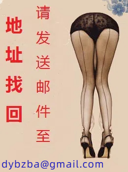 宝剑金钗记 外传